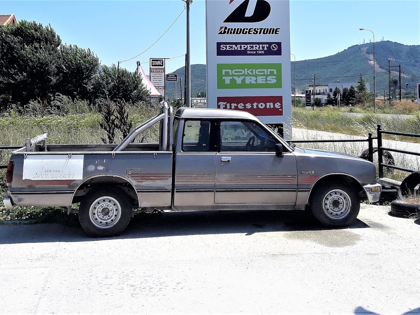 ΗλεκτροΥδραυλικος φυσικό αέριο · Φωτογραφίες 1